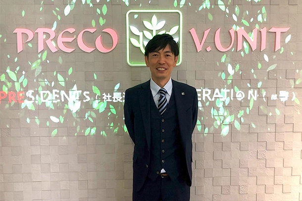 ご入居者様の声 株式会社プレコヴィユニット様